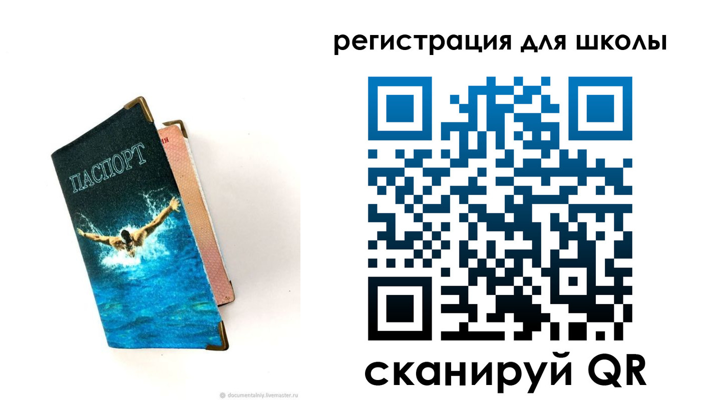 временная регистрация гарантия в Нюрбе